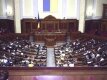 Выставка АСИУ в Верховной Раде Украины.