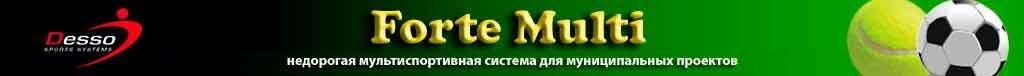 строительство, футбольное, поле, искусственная, трава